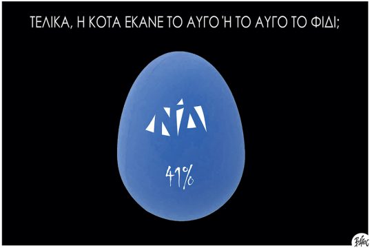 kare-papavasileiou
